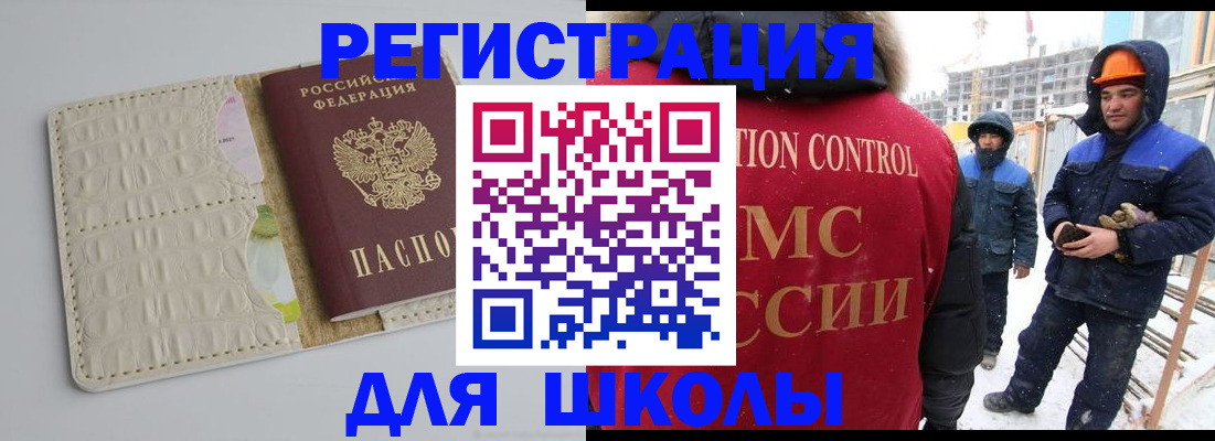 временная регистрация госуслуги в Нарткале