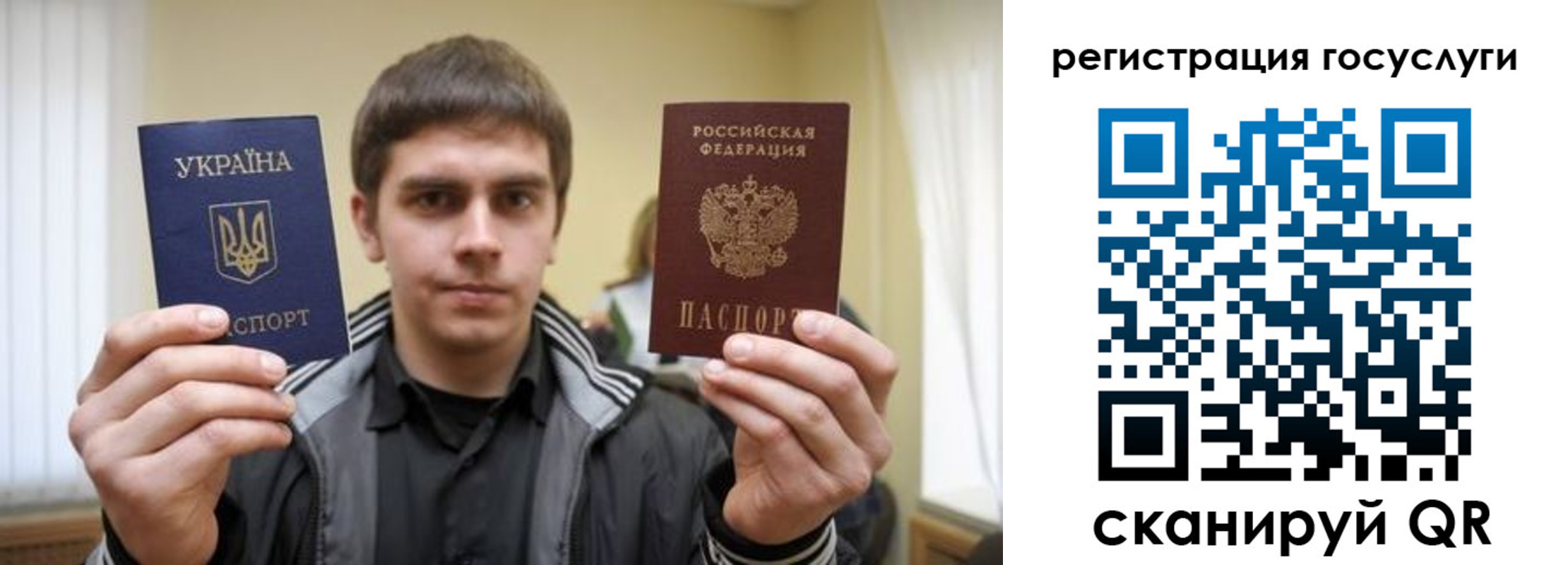 временная регистрация госуслуги в Нарткале