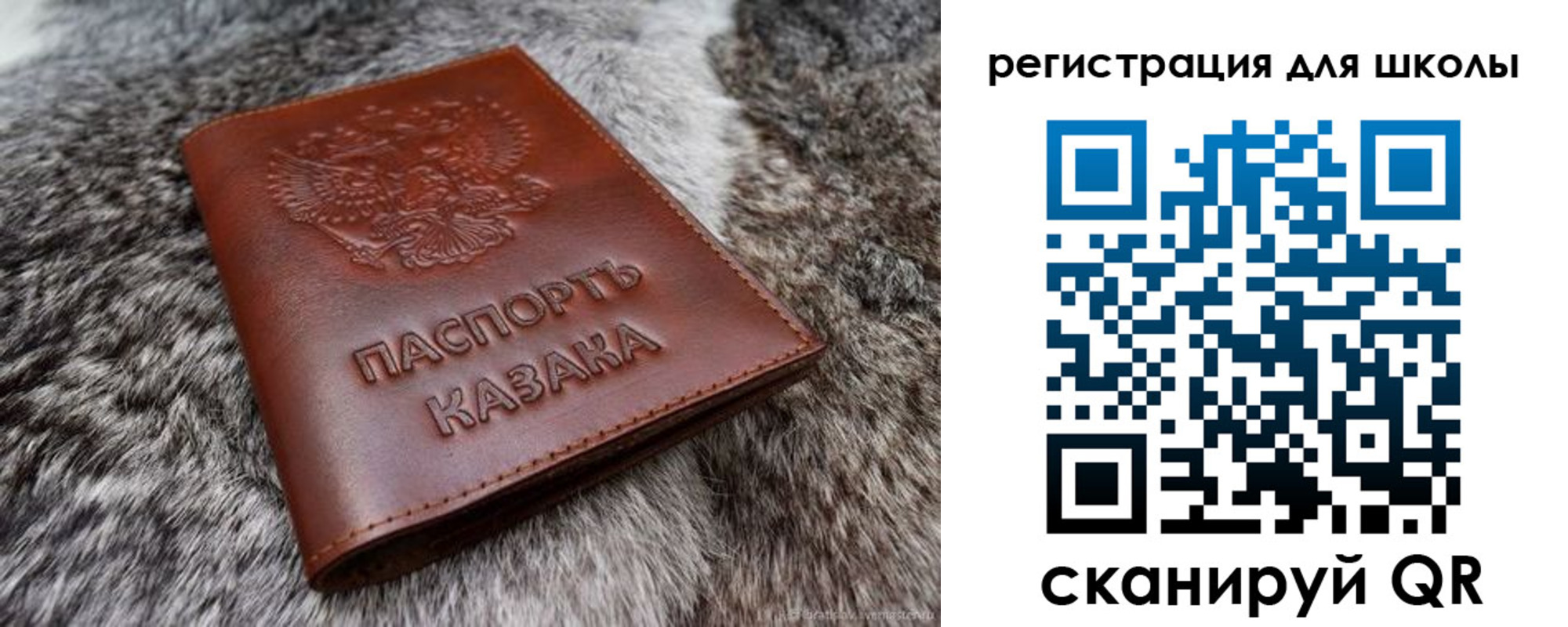 временная регистрация собственник в Нарткале
