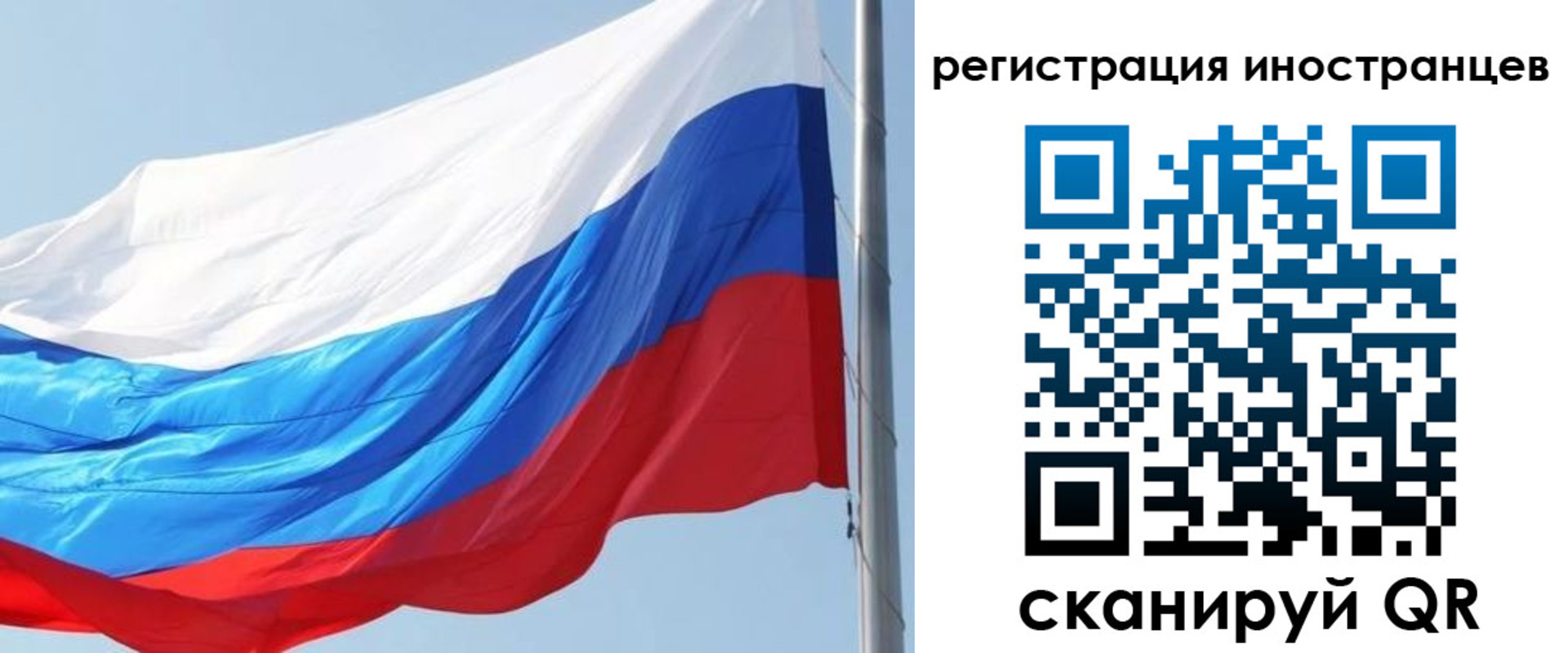 временная регистрация купить в Нарткале