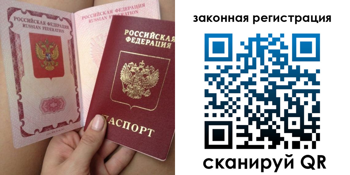 регистрация для школы в Нарткале