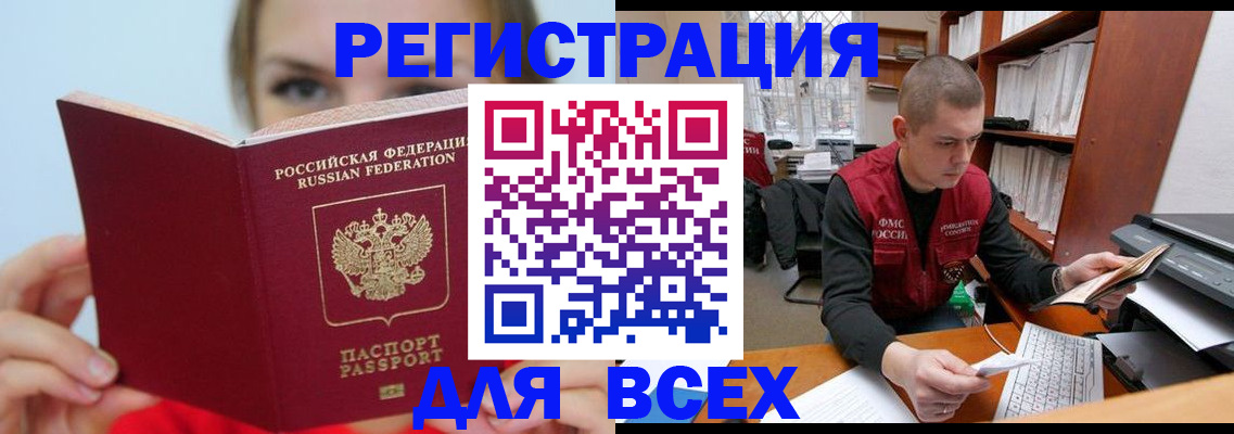 регистрация для дет. сада в Нарткале