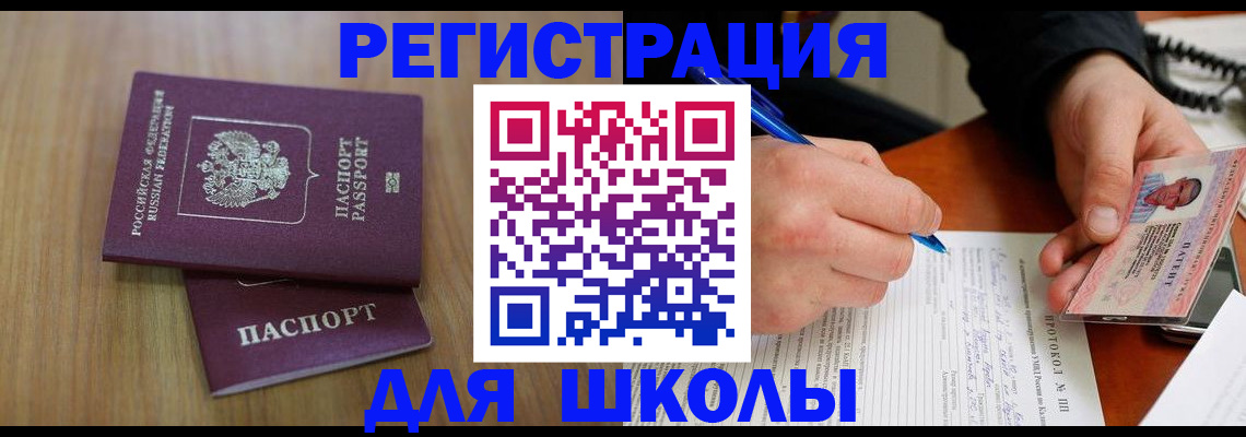 пропишу в квартире в Нарткале