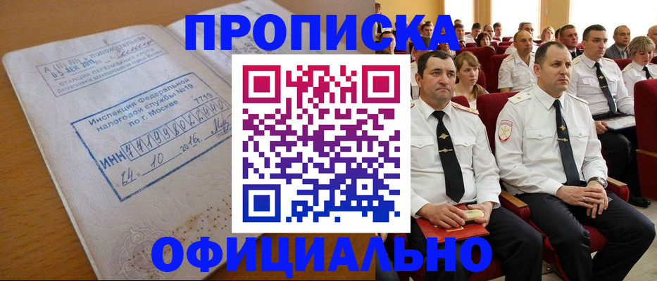 регистрация для дет. сада в Нарткале