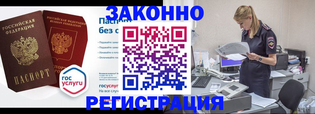 регистрация для дет. сада в Нарткале